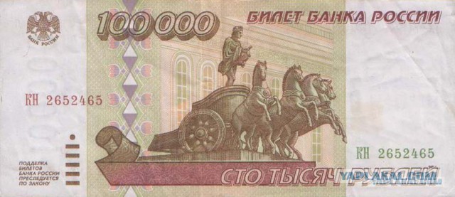 Привет из 90-х.