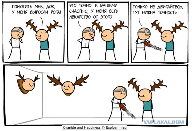 Cyanide & Happiness