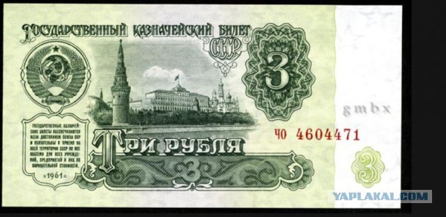 Мой дед меня совсем за дурака держит