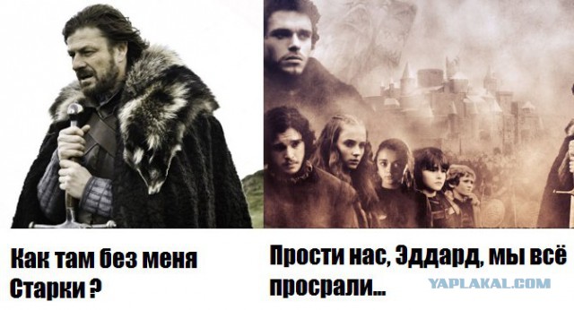 6 сезон Игры престолов