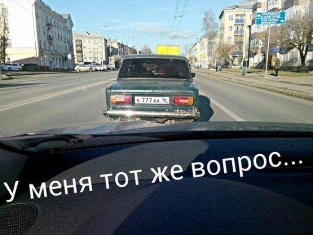 Автоприколы-16