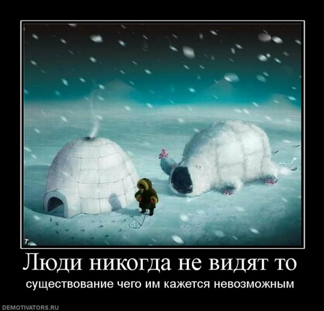 Вы хотите "демов"?