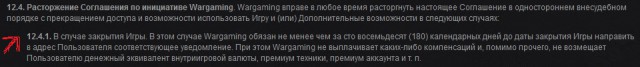 Wargaming 27