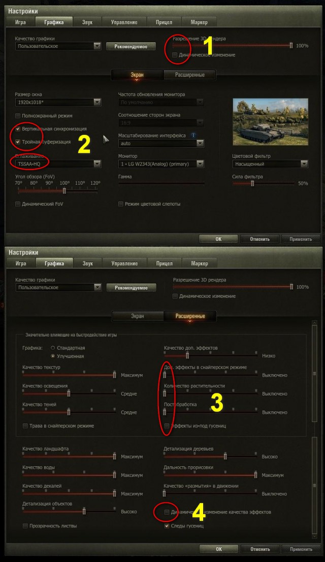 Wargaming 27
