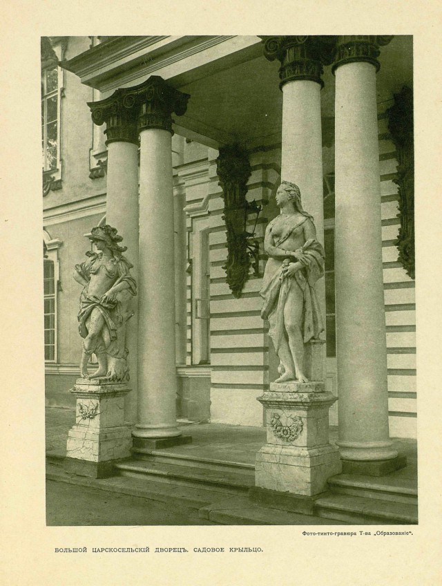 Санкт-Петербург