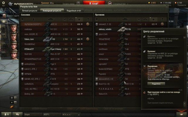 Wargaming 28