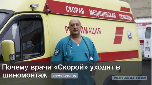 «Я за такие деньги работать не буду!»