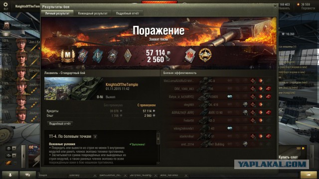 Wargaming 29