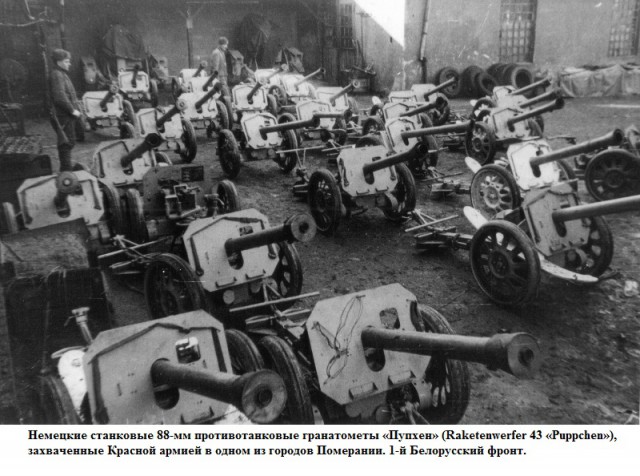 Ручные и станковые противотанковые гранатометы