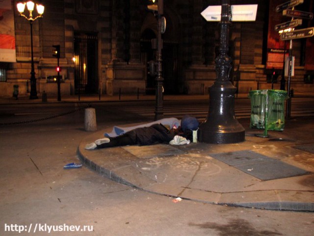 Начни с себя