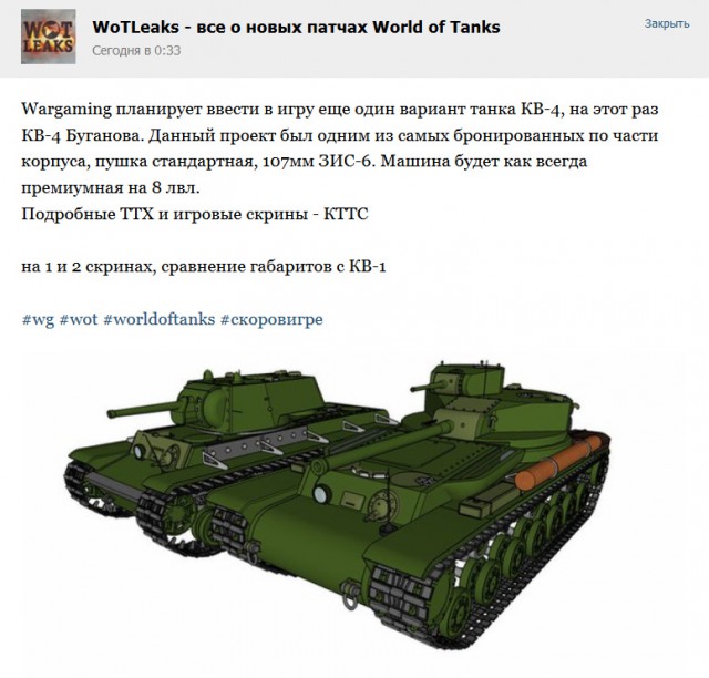 Wargaming 30!