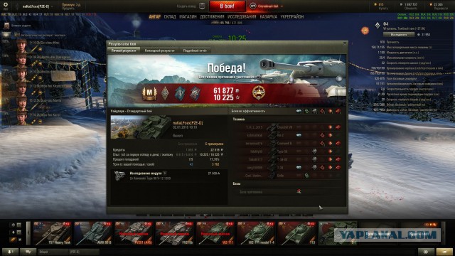 Wargaming 31