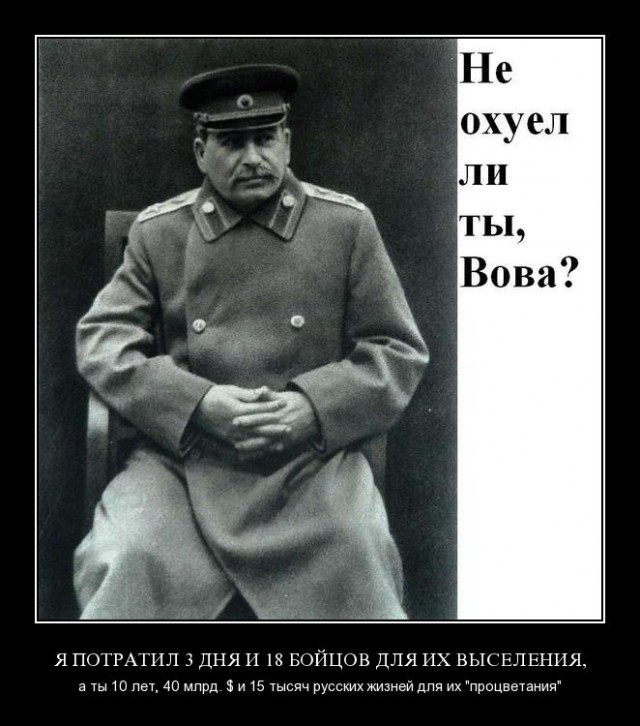 Кто ты такой, чтобы бегать за чеченкой?