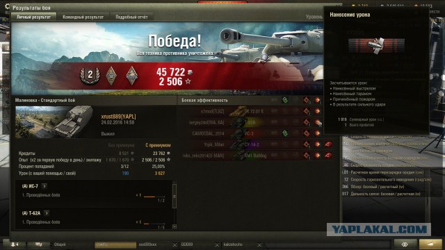 Wargaming 32
