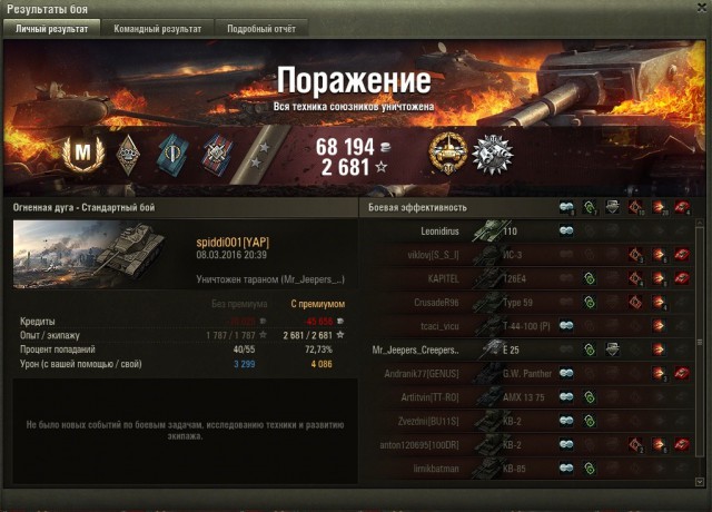 Wargaming 33