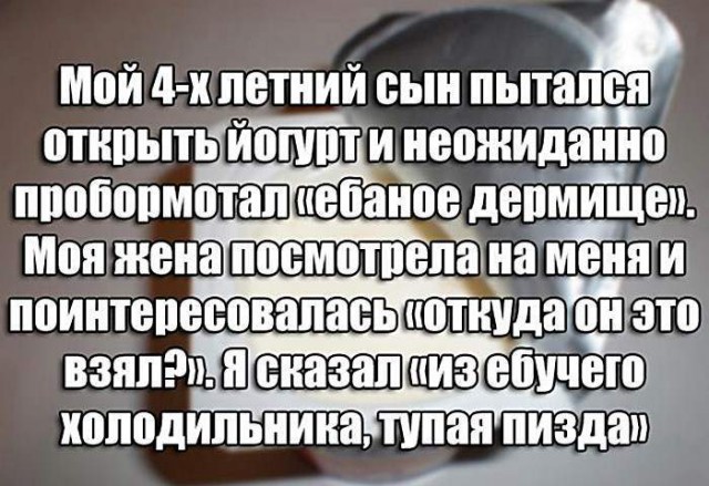 Мой последний пост