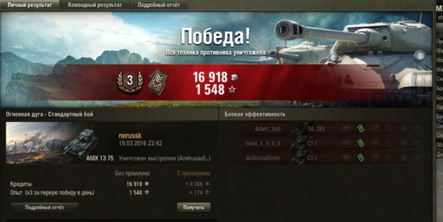 Wargaming 33