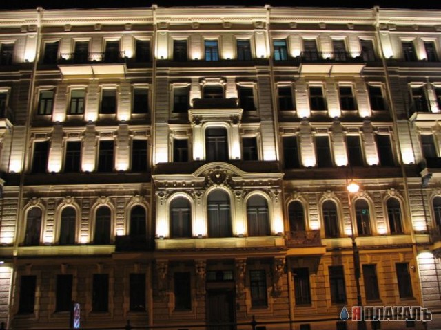 Питер.