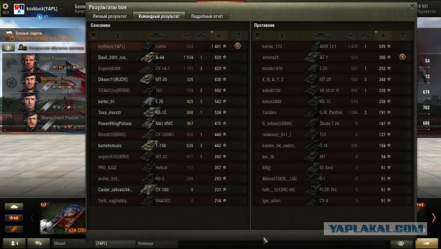 Wargaming 37