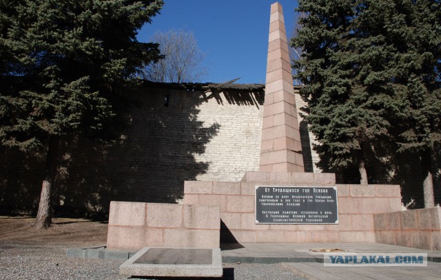 Начерпано
