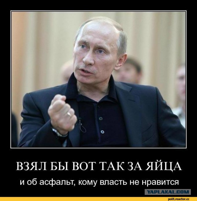 Путин призвал не морочить людям головы