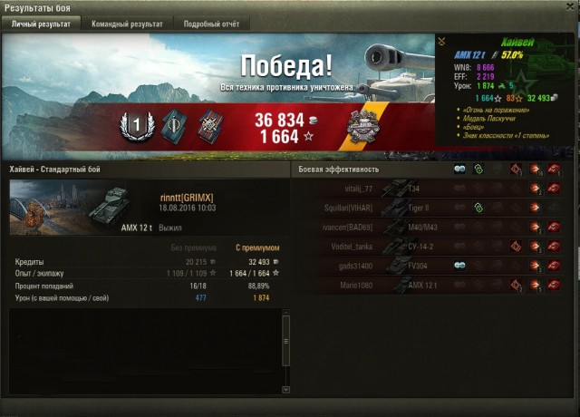 Wargaming 38
