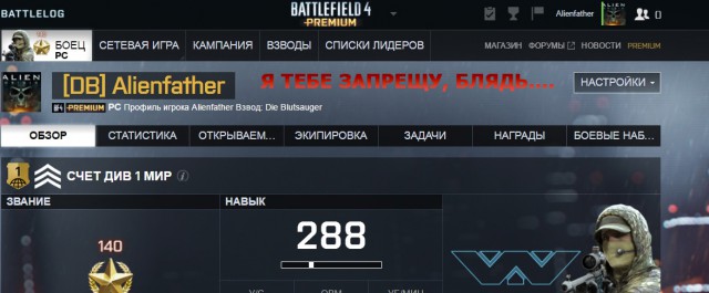 Мизулина хочет запретить игры-шутеры