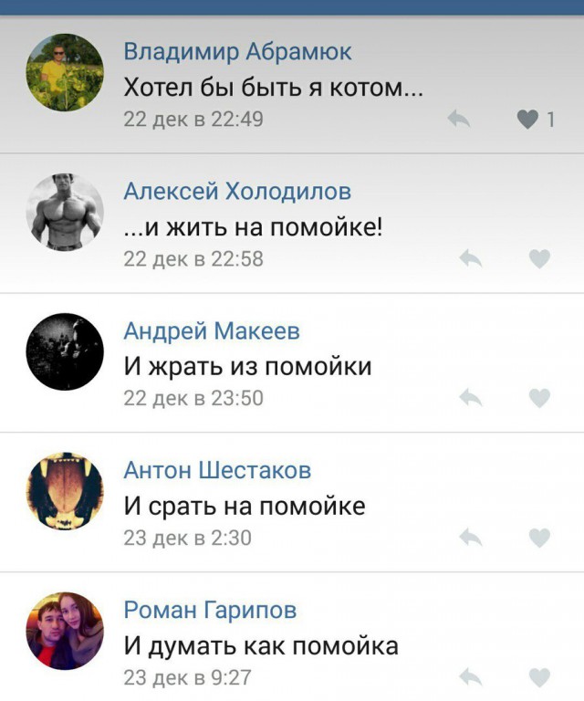 Ужасы и приколы из соцсетей 18+