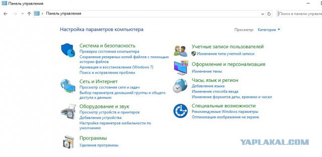 Pro windows