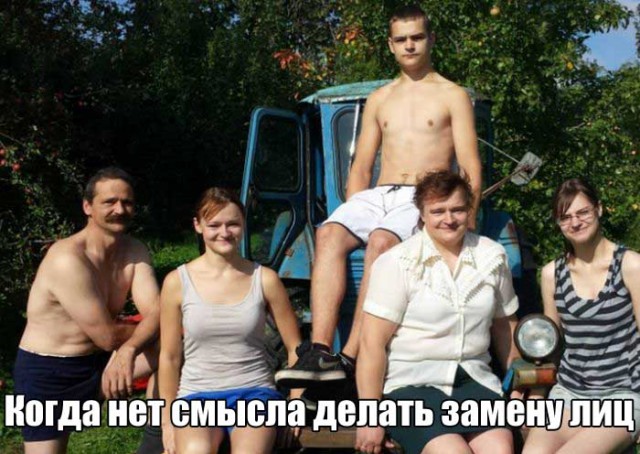 Подборка интересных и веселых картинок
