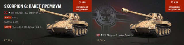 Wargaming 43