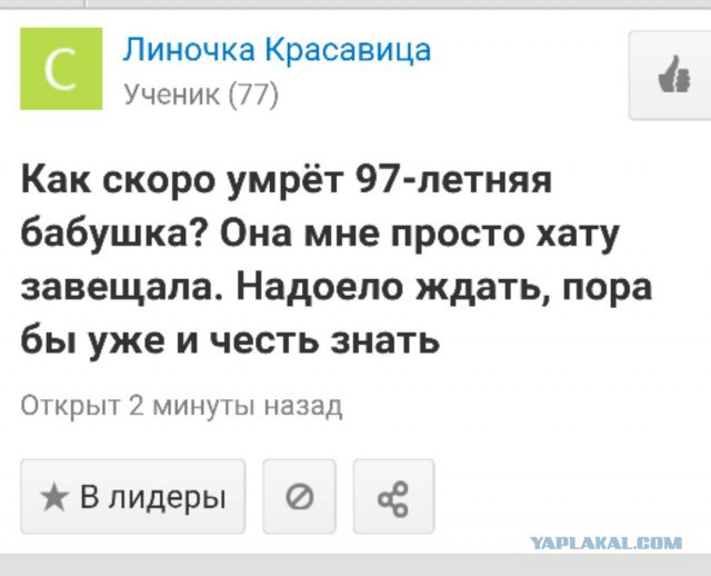 Накопи на квартиру и спи спокойно