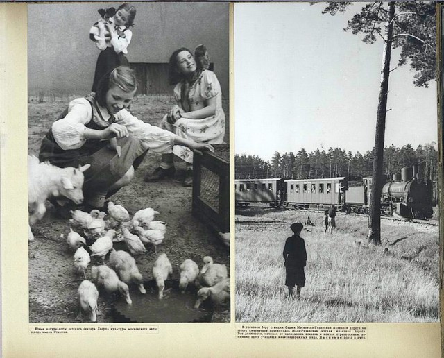 1947 в фотографиях. Альбом.