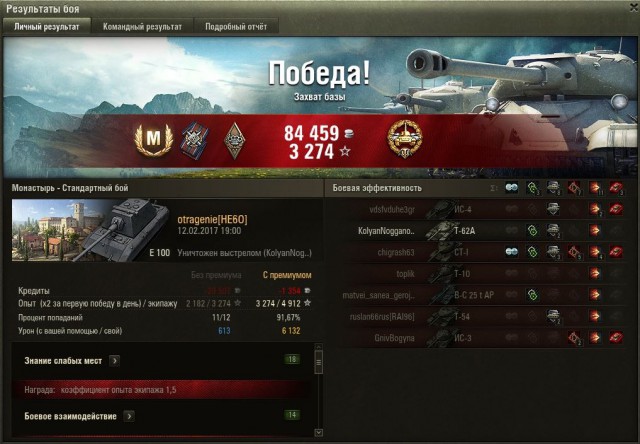 Wargaming 44