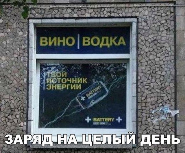 Подборка безудержного веселья