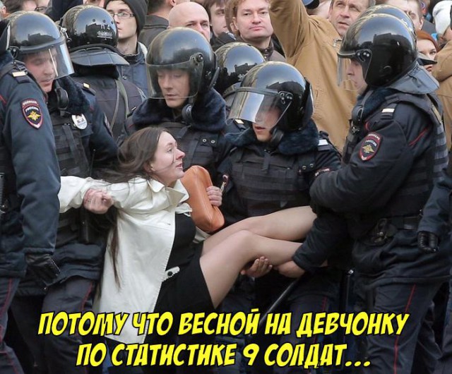 Не прокатило