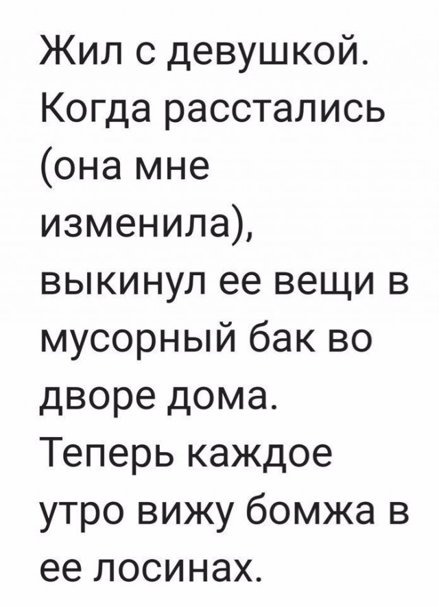 Смешные картинки