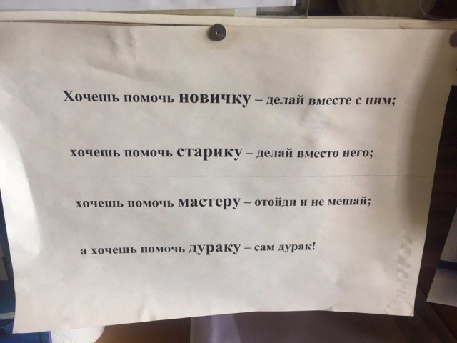 Подборка интересных и веселых картинок