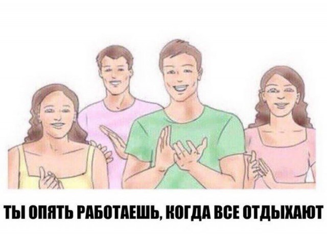 О социопатической мизантропии картинок пост