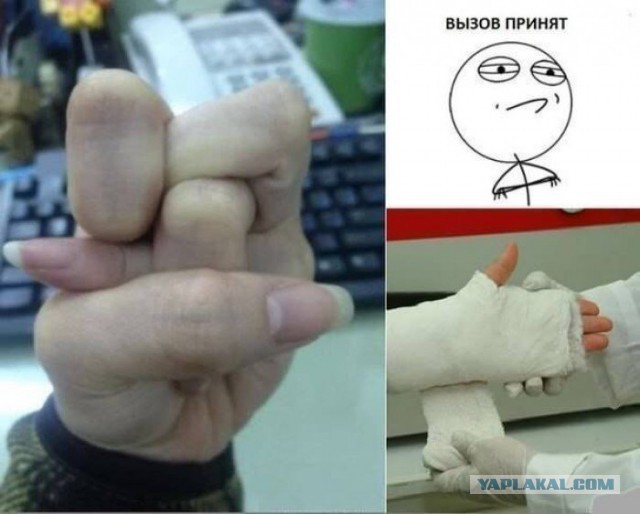 Люди демонстрируют свои способности