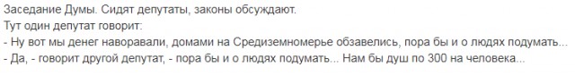 В Орловской области глава района заявил в полицию на жителей за встречу с журналистами