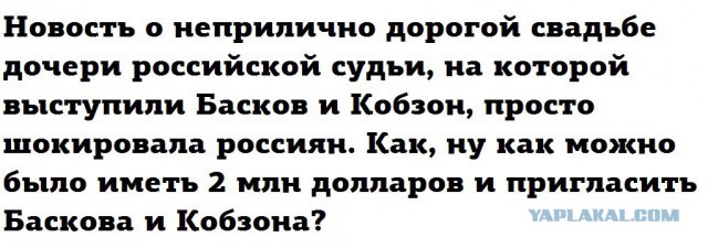 После скандала с краснодарской свадьбой Меладзе и Басков выступят бесплатно