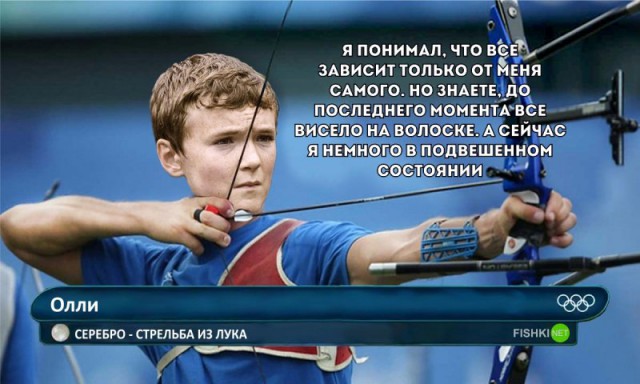 Фантазии на тему если бы герои Игры Престолов участвовали в олимпиаде