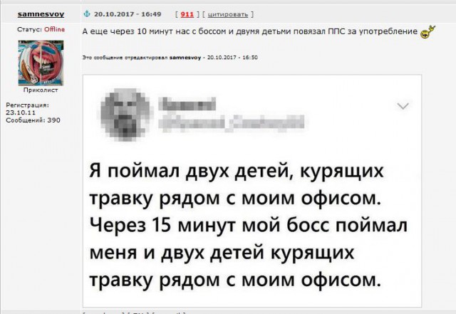 Смешные комментарии из социальных сетей 20.10.2017