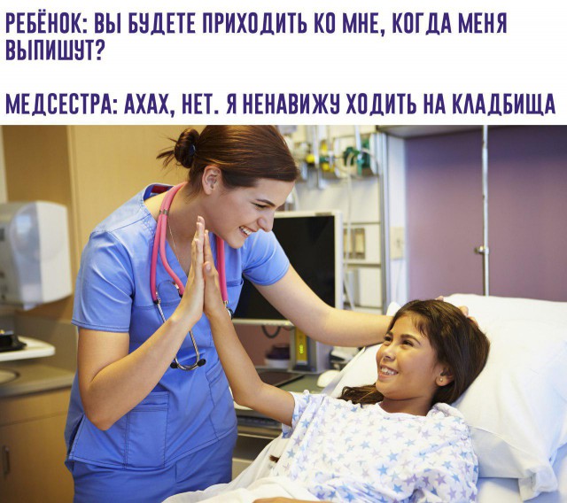 Субботнее веселье тёмных сил