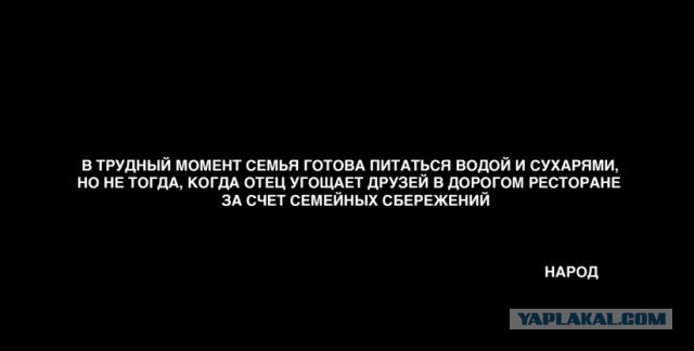 Состояние «ближнего круга Путина» оценили в $24 млрд