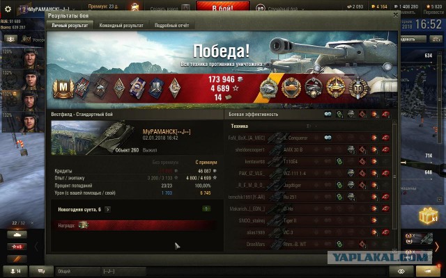 Wargaming 51