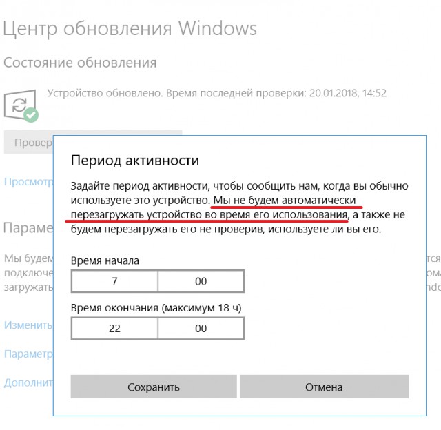 Не обновил Windows 10? Ищи адвоката