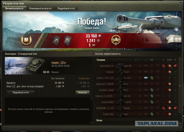Wargaming 51