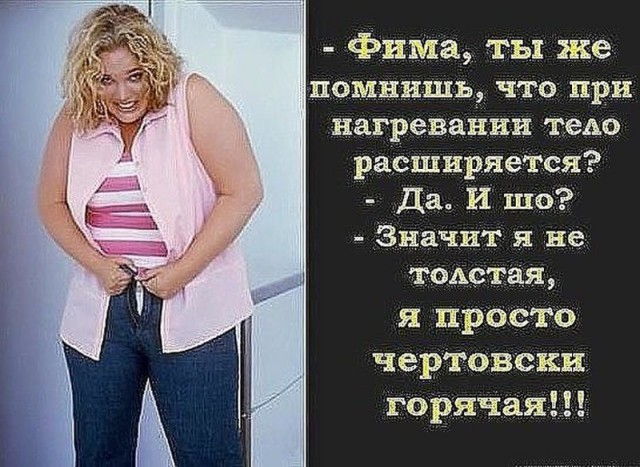 Немного веселых картинок для пятничного настроения
